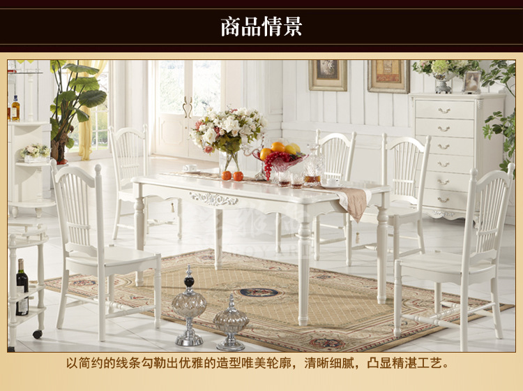 厂家批发韩式田园实木餐椅  有配套餐桌 有靠背无扶手餐椅象牙白
