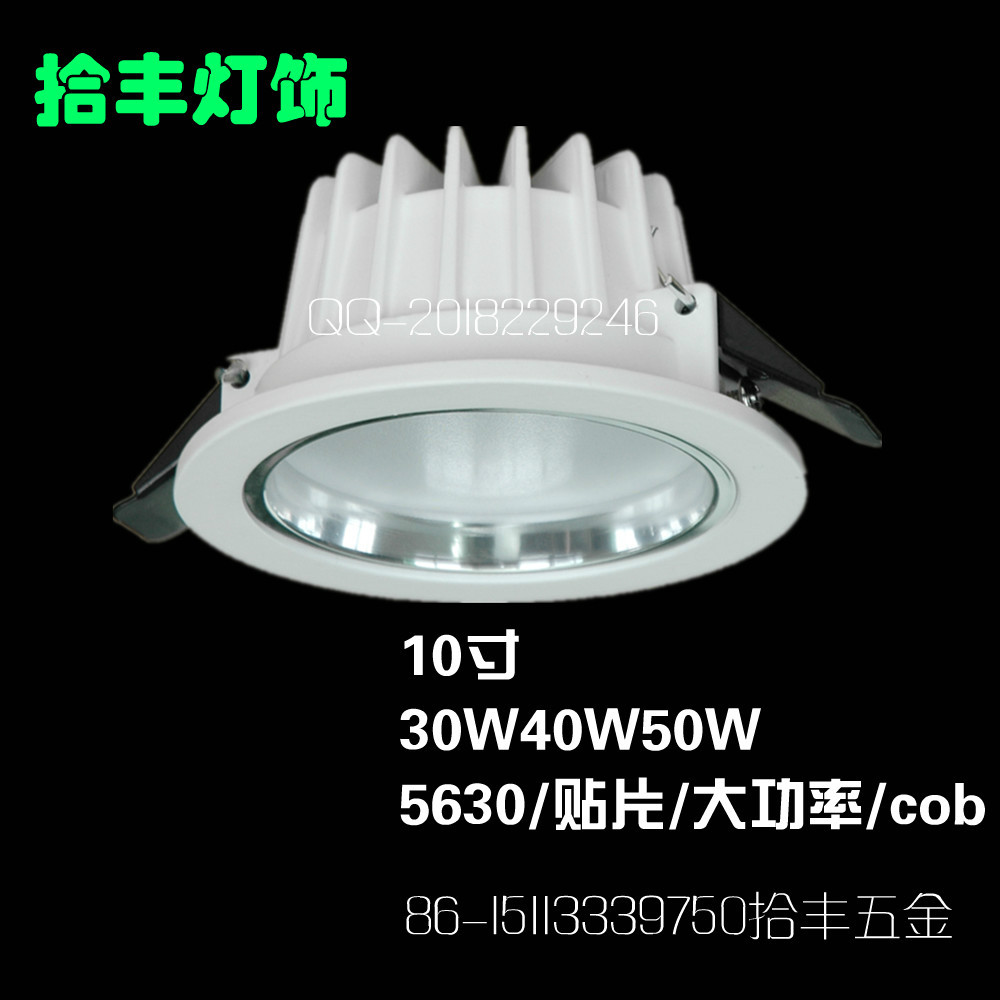 压铸筒灯 2.5寸3寸4寸54寸6寸7寸8寸筒灯外壳 LED压铸筒灯配件 灯壳套件