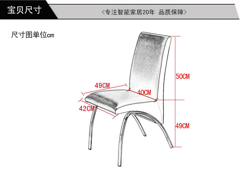 现代时尚客厅餐厅金属pu皮革餐椅