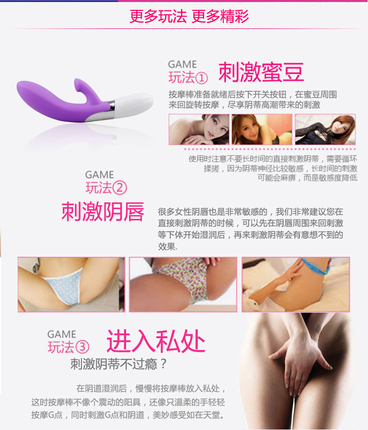 二重奏-二郎神_07