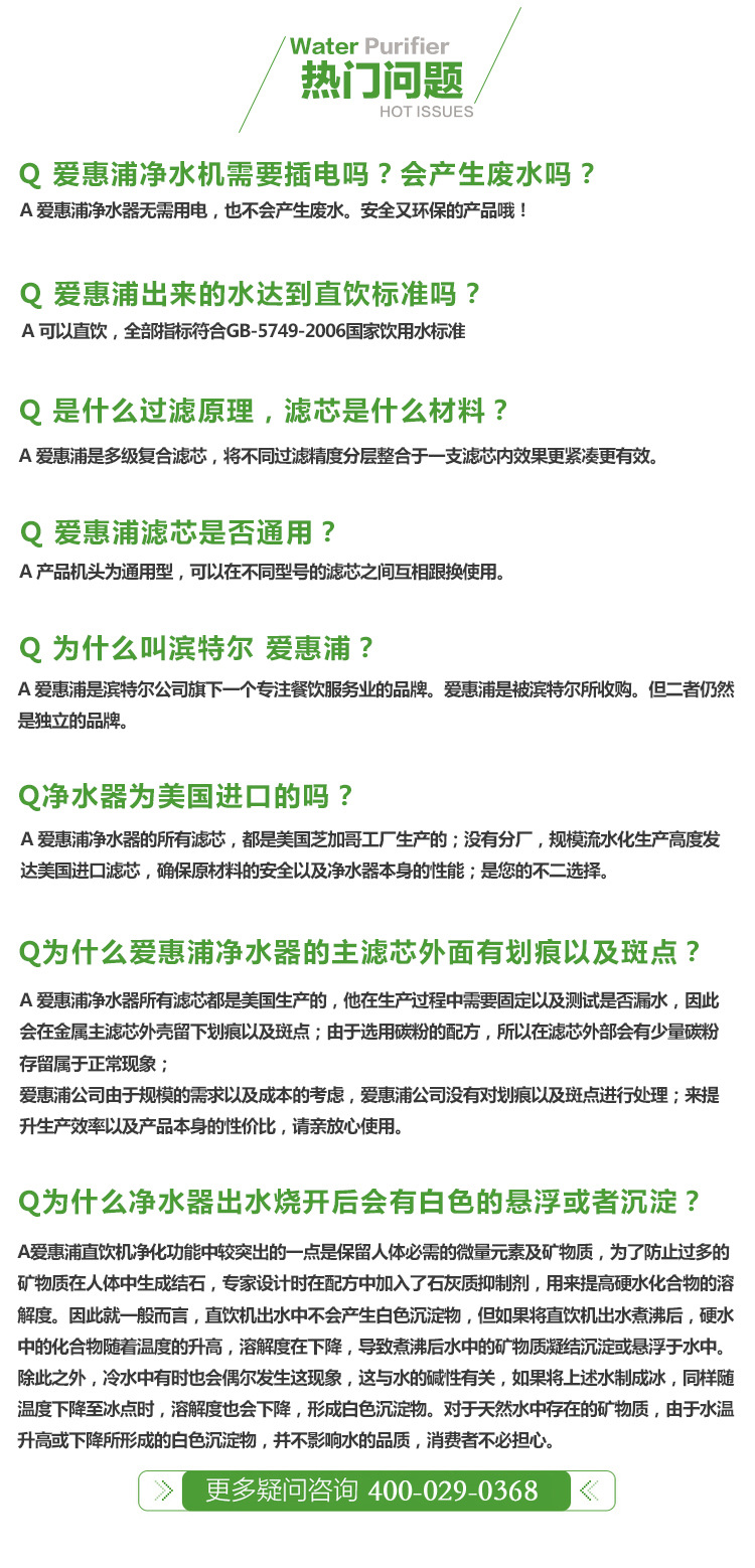 优惠活动火热进行中