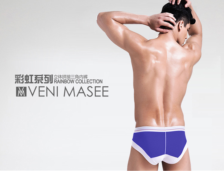 男士内裤莫代尔<em>中腰男式三角</em>裤大码<em>短裤</em>男U凸