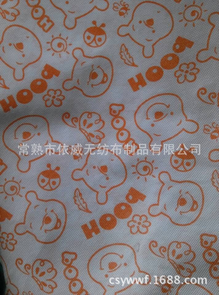 新型印花无纺布