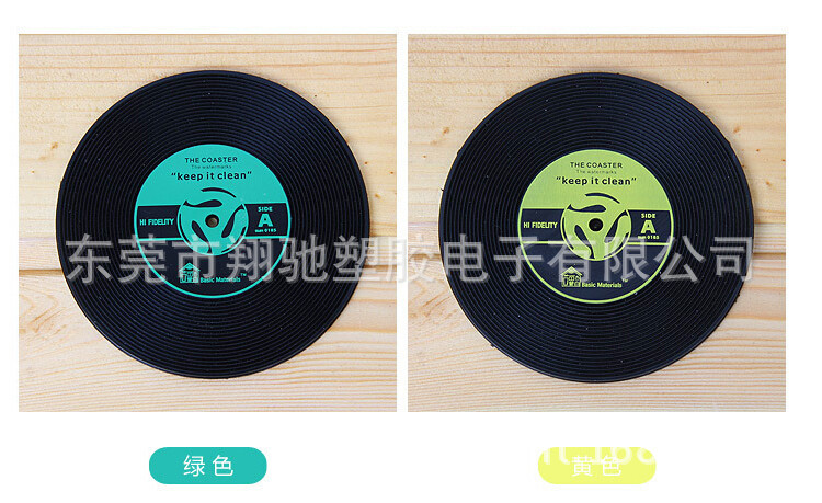 唱片杯垫