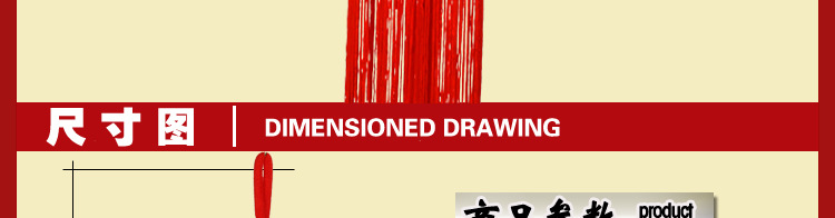 中国结挂件_09