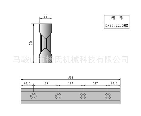 2000剪板机刀片图纸