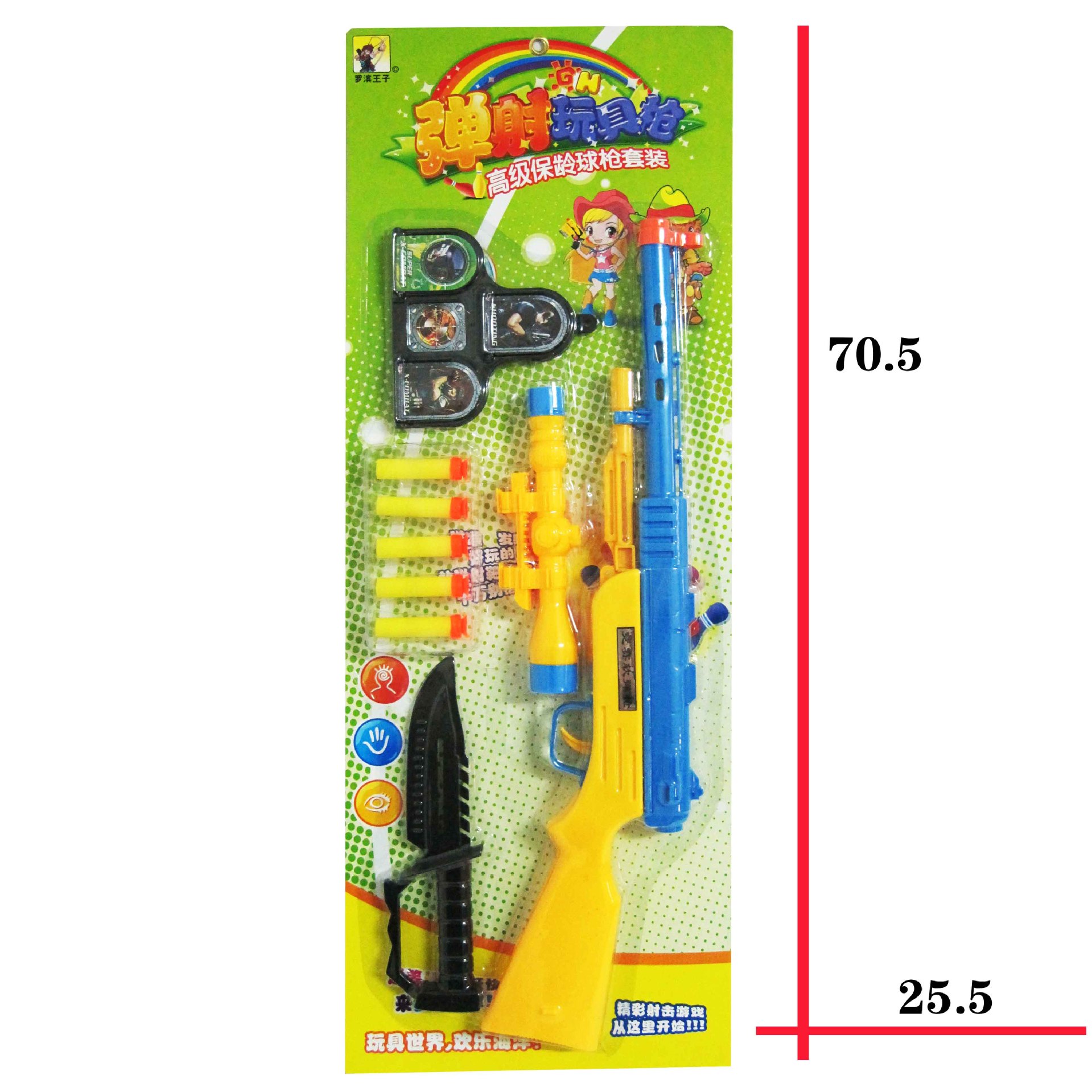 抖音儿童吸盘软弹枪儿童玩具发射手枪塑料玩具枪彩色长枪-阿里巴巴