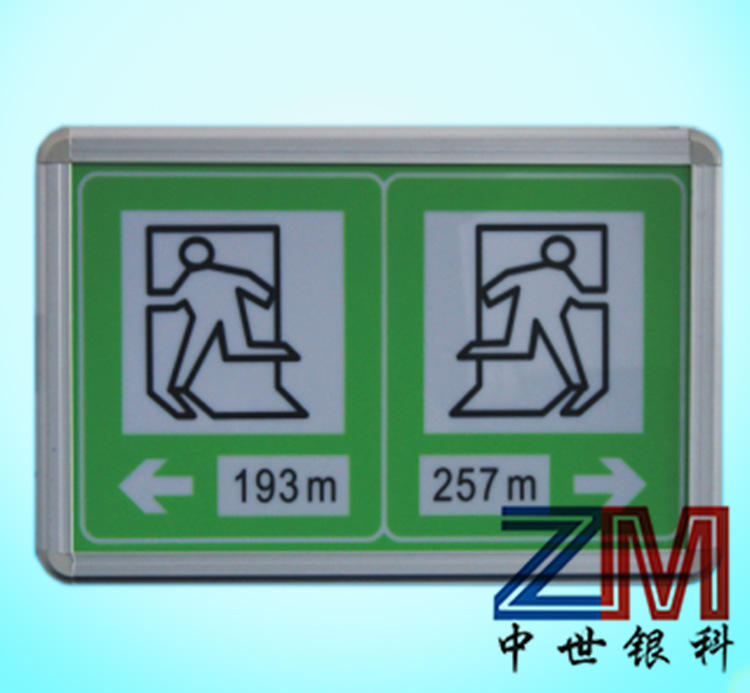 供应甘肃定西陇南隧道疏散指示标志符合疏散诱导灯
