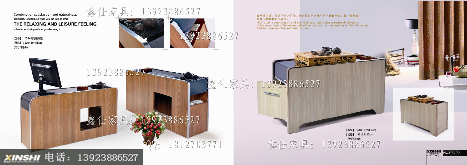 鑫仕足疗茶几,足浴茶几,洗浴会所茶几