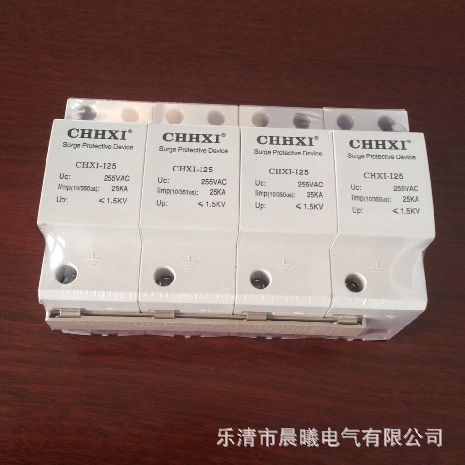 CHXI-I25 2