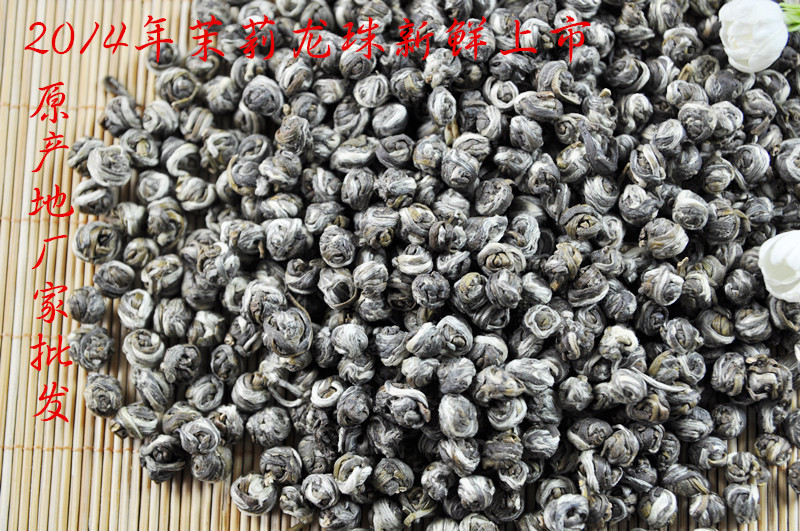 巧恩茶业茉莉龙珠干茶展示