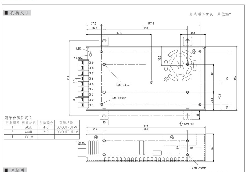 明纬nes350电路图,明纬nes350电源图纸,明纬s350电源图纸(第14页)_大山谷图库