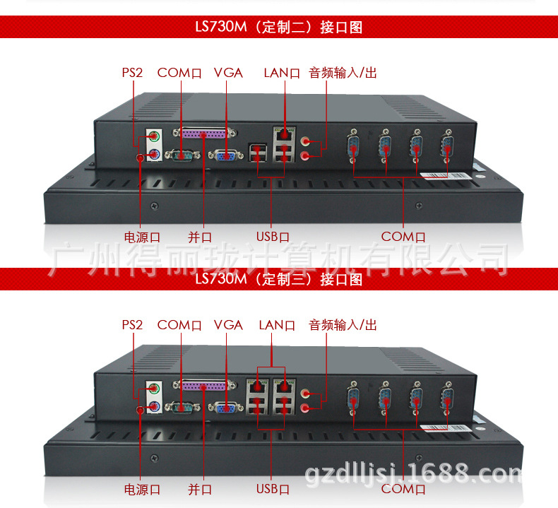 17寸宽一体机宝贝详情_23