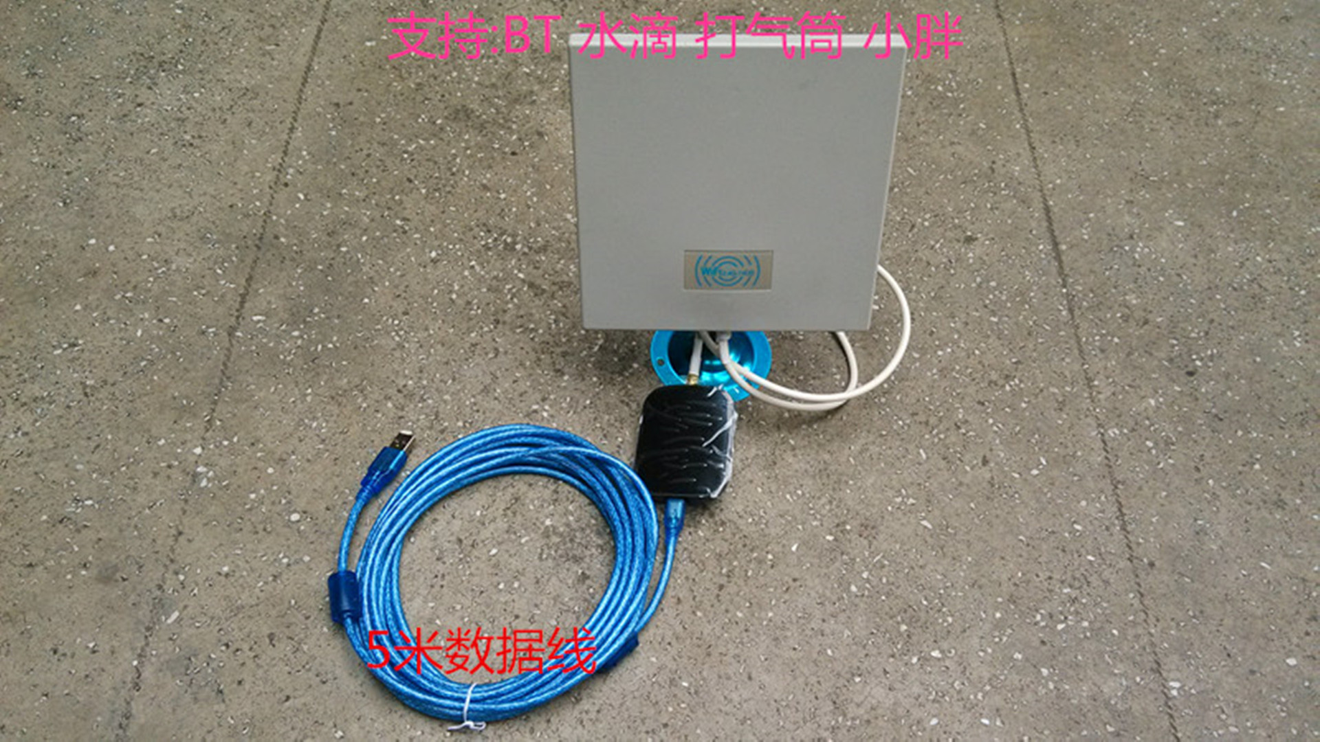 台湾正品rtl8187l无线网卡usb大功率wifi接收器带平板天线5米数据
