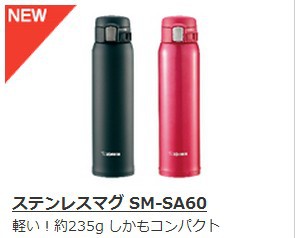 象印 不锈钢保温杯 SM-SA60 图片_高清大图 - 阿里巴巴