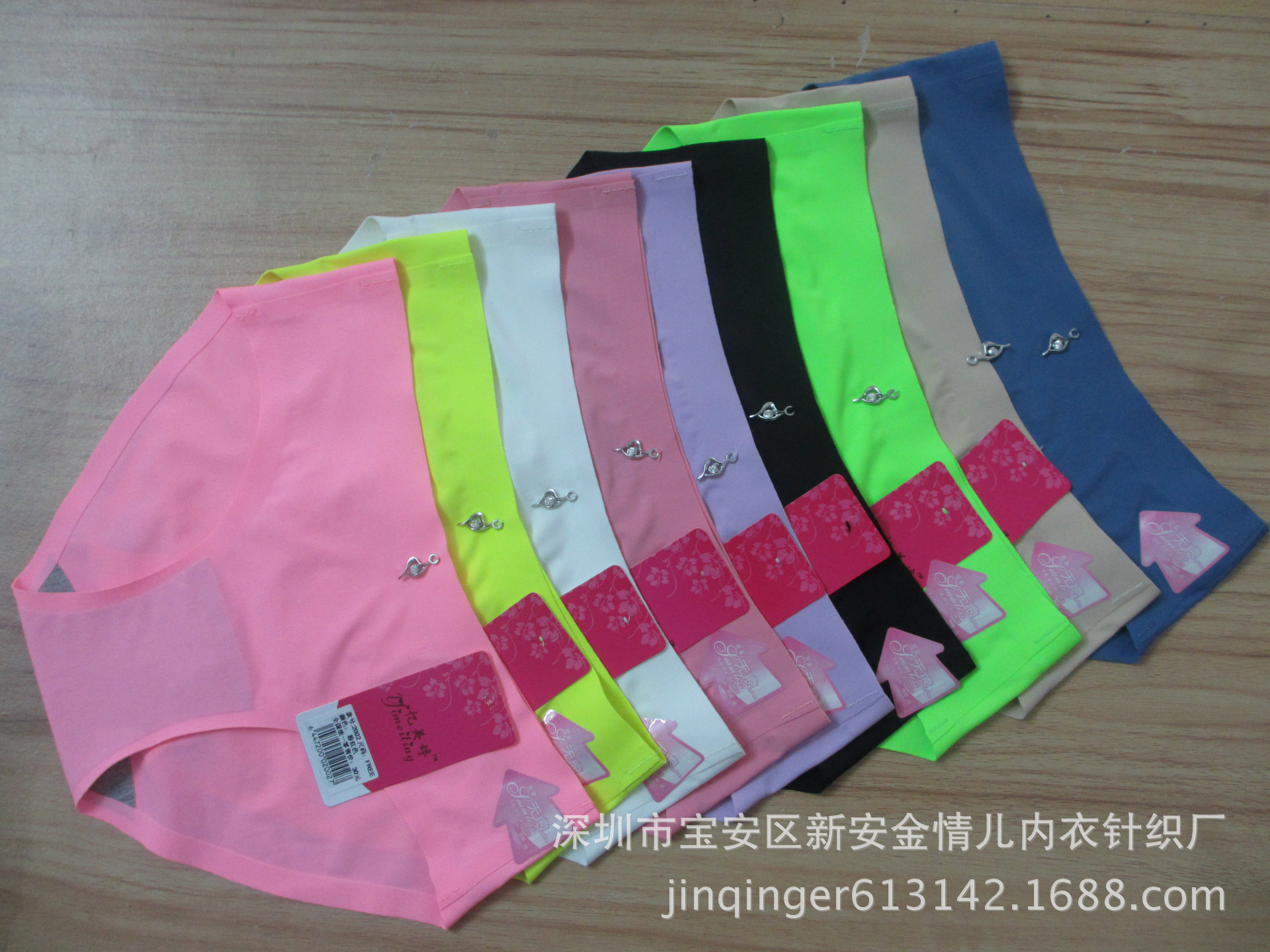 【<em>无痕</em>之宝】<em>冰丝无痕女内裤</em> 小版低腰<em>无痕女</em>