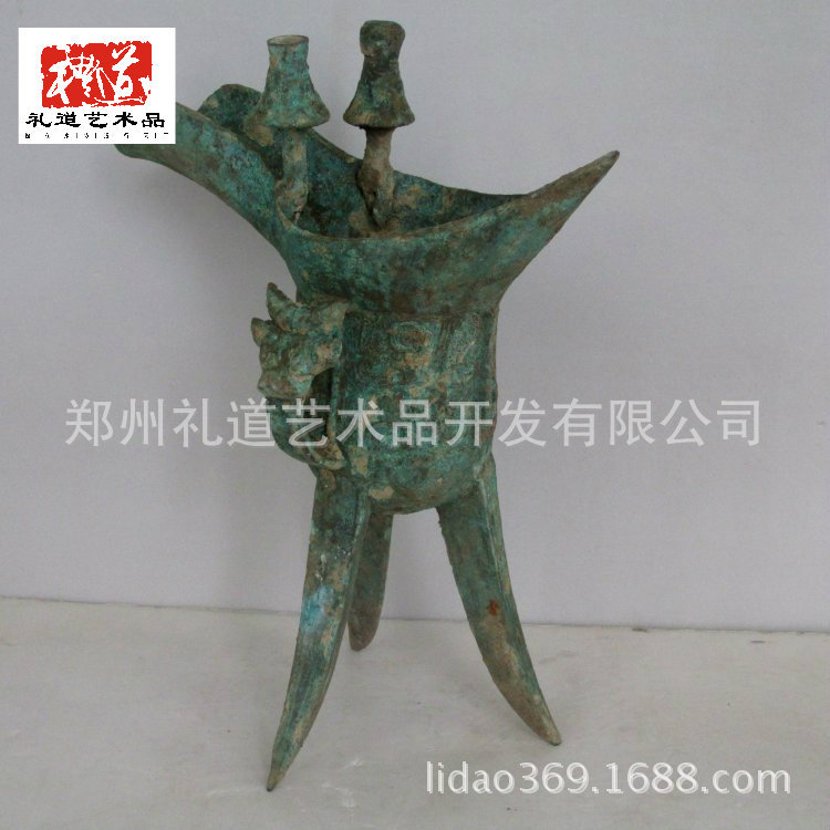 爵高32cm长25cm宽14cm重1.6kg (2)