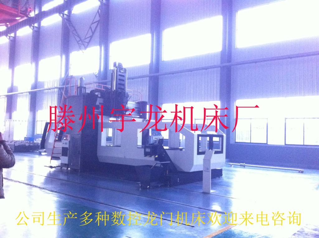 低价处理加工中心XH850.经济实惠型欢迎订做，订做数控铣床。