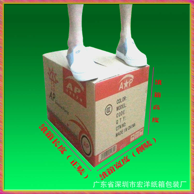 五金配件紙箱,玩具產(chǎn)品包裝紙箱紙盒 1*紙箱結(jié)構(gòu)說明圖 紙箱長寬高正嘜側(cè)嘜分布圖片