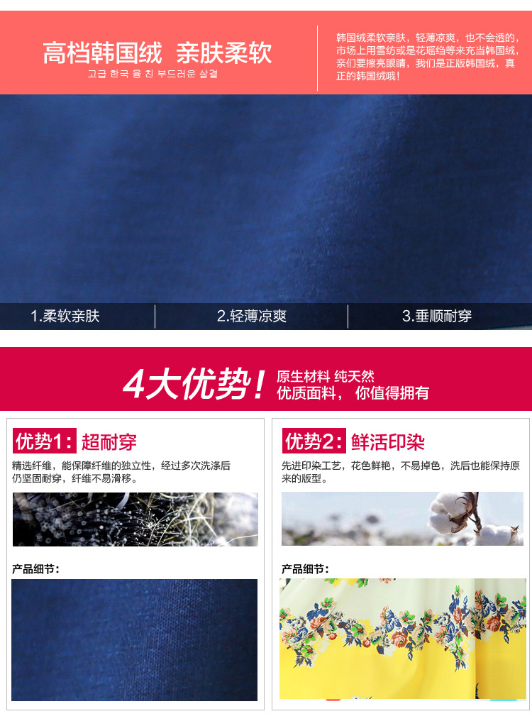 H954 长款印花雪纺裙 (3)