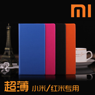 手机保护套-小米红米 2014最新款原装皮套 红