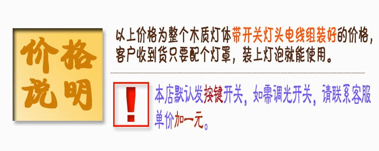 价格描述