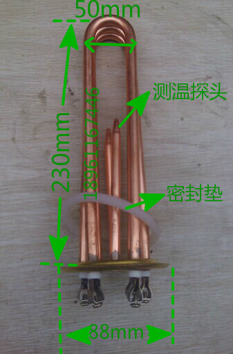 純銅加熱管6.1