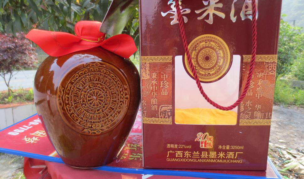 【批发十年陈坛装墨米酒22度 优质墨米酿造 养
