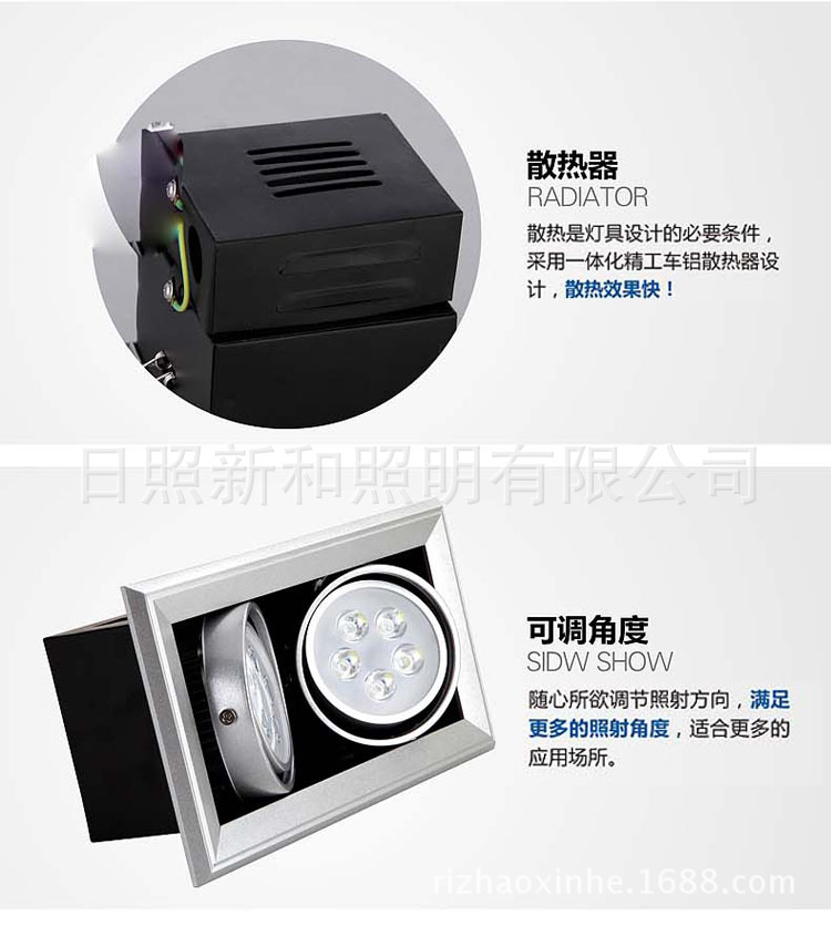 细节2