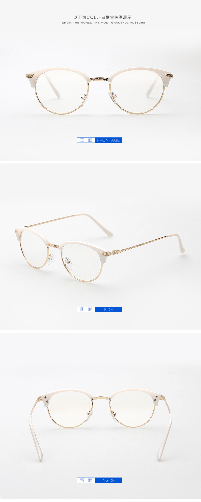男女款防辐射抗疲劳护目镜平光装饰上网眼镜复古眼镜框架