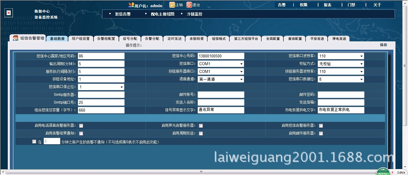 QQ图片20141011191306
