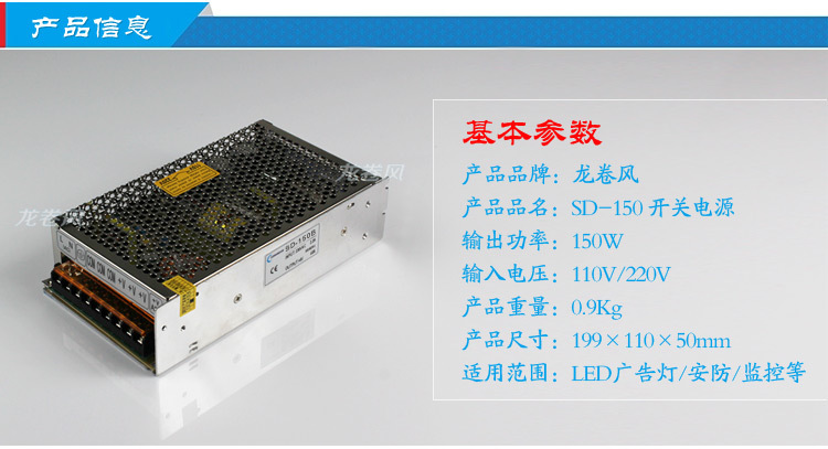 SD-150W单组输出DC-DC转换器电源 厂家供应 LED
