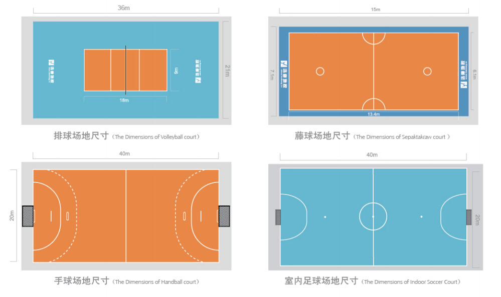 haokang/浩康 排球手球藤球室内足球运动地板地胶 防滑