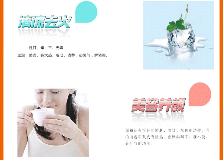 150克福寿面详情裁剪后_08