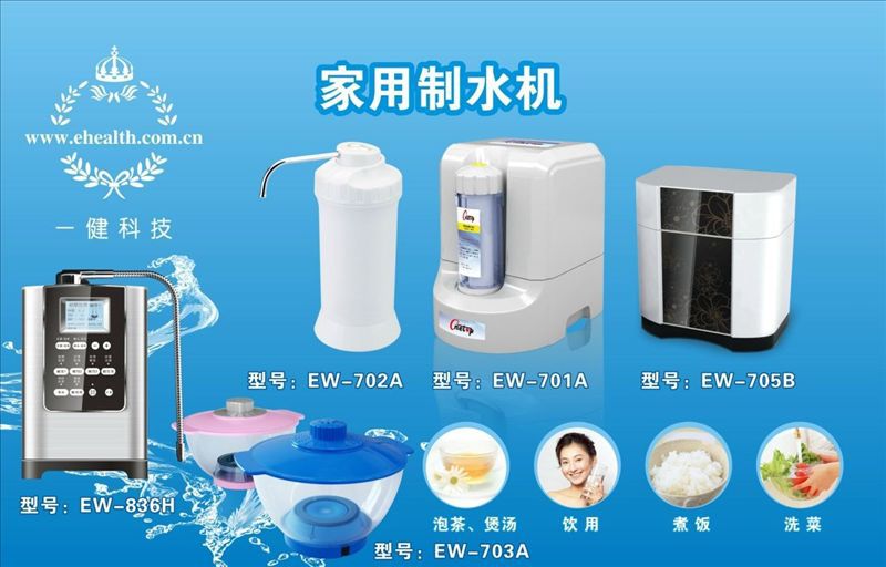 广告A