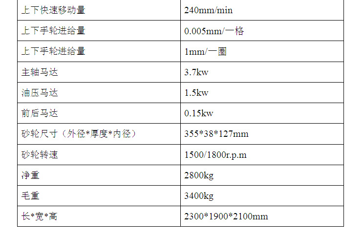 批发高精度机床FXGS-4080AH磨床/平面磨床/磨床 平面