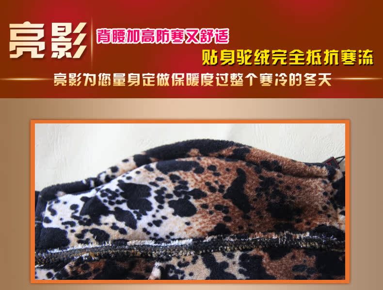 <em>批发</em>采购打底裤-外贸爆款<em>保暖裤女士</em>加绒加厚