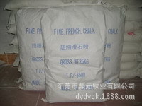 3包滑石粉不同样