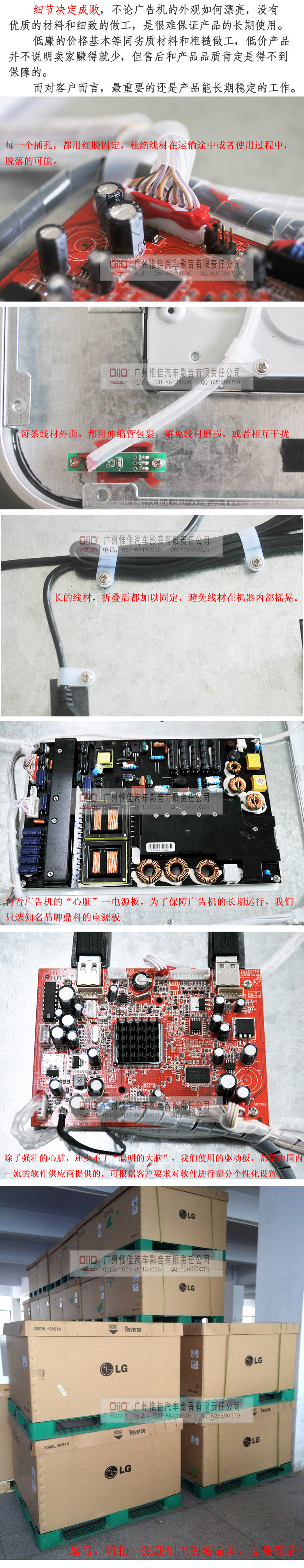 内部结构