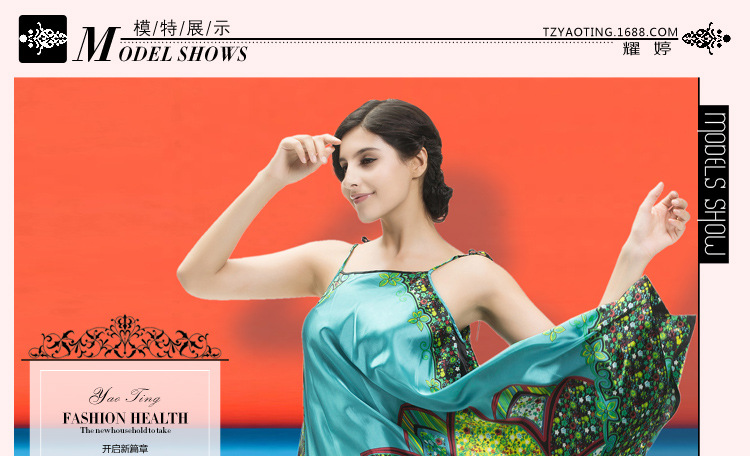 模特展示模板E_01