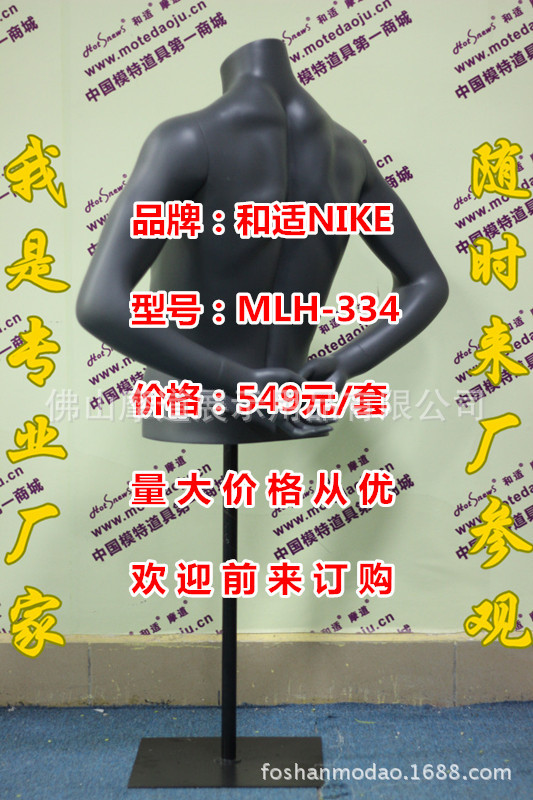 MLH-334黑灰色E_副本