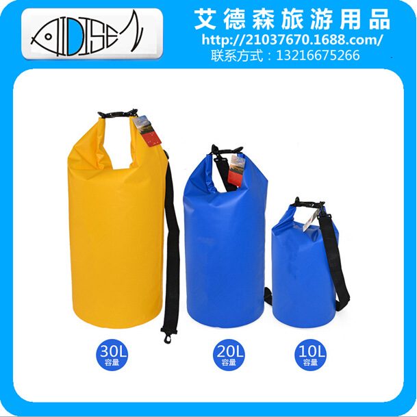 多升数防水袋