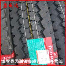 普利司通轮胎1200r_轮胎价格_优质轮胎批发\/采