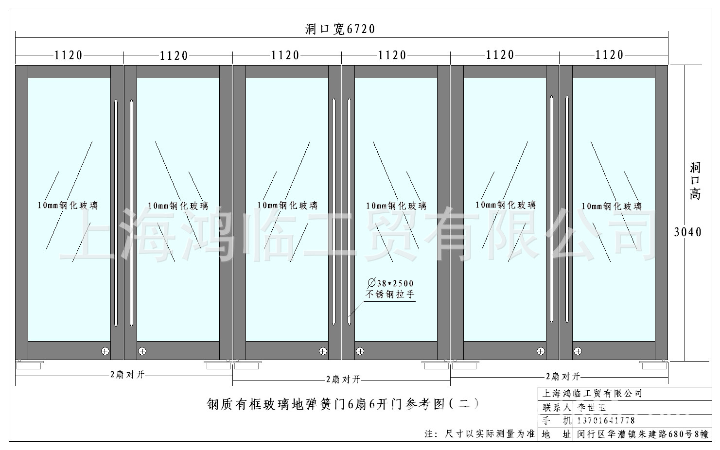 厂家直销地弹簧门,玻璃大门,不锈钢玻璃门