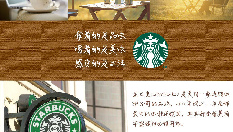 美國(guó)原裝進(jìn)口 星巴克即飲咖啡3種口味