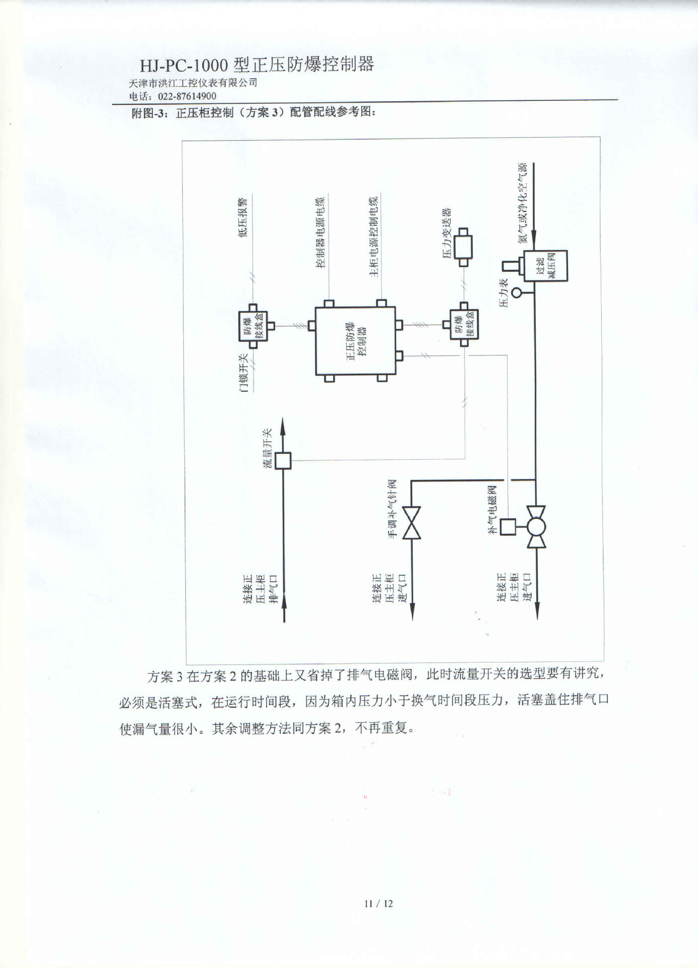 尊龙凯时(中国区)人生就是搏!汽车安防领域的资讯和技术解决方案的提供者--汽车安防 - OFweek仪器仪表网
