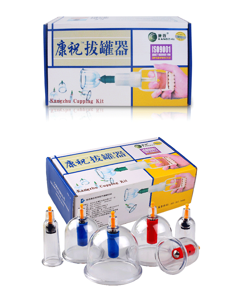 正品康祝拔罐器b6型 真空气枪拔罐器 肩周炎腰痛 拔火罐 理疗