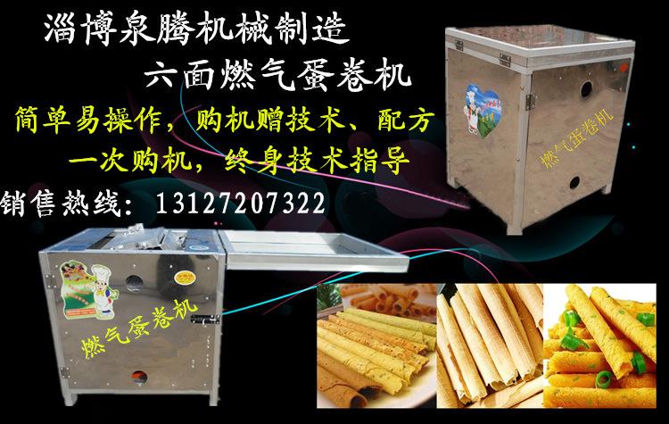 QQ截图20141207215504_副本