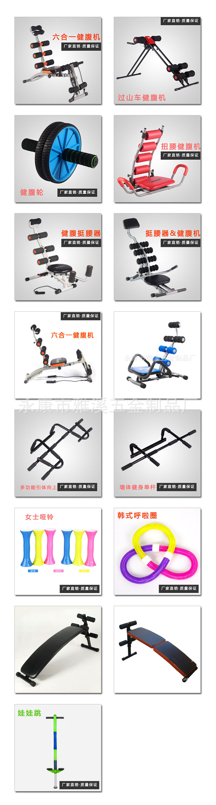 所有产? height=