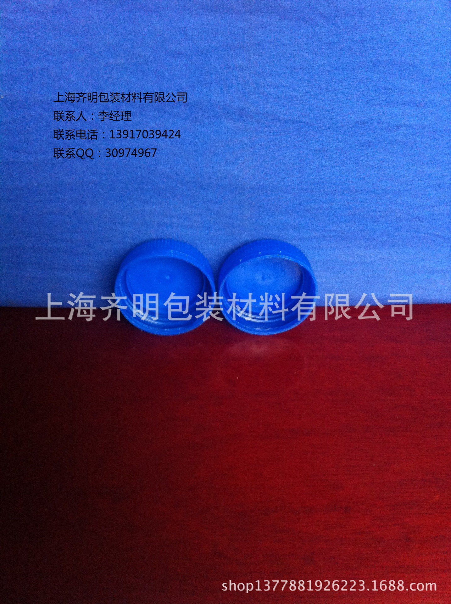 QM-BL-009